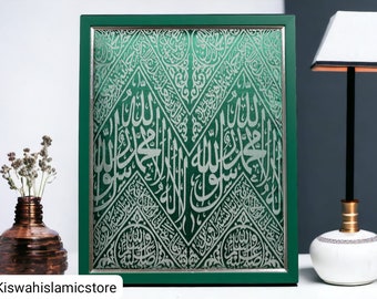 green kiswa cloth of prophet Mohammad chamber/ rozae rasool 80cm×40cm beautiful islamic art for wall hanging /kiswa kabah/arabic calligraphy