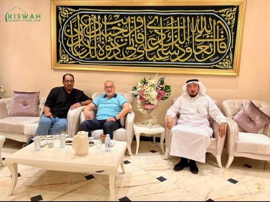 Kaaba Kiswah Hizaam 2.5x1m | Certified Authentic Makkah Kiswah