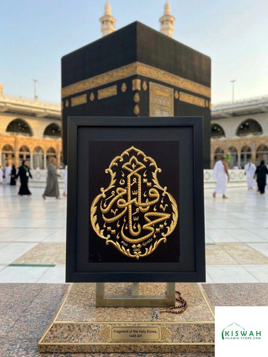 Ya Hayyu Ya Qayyumu Kaaba Kiswah | Certified Authentic Makkah