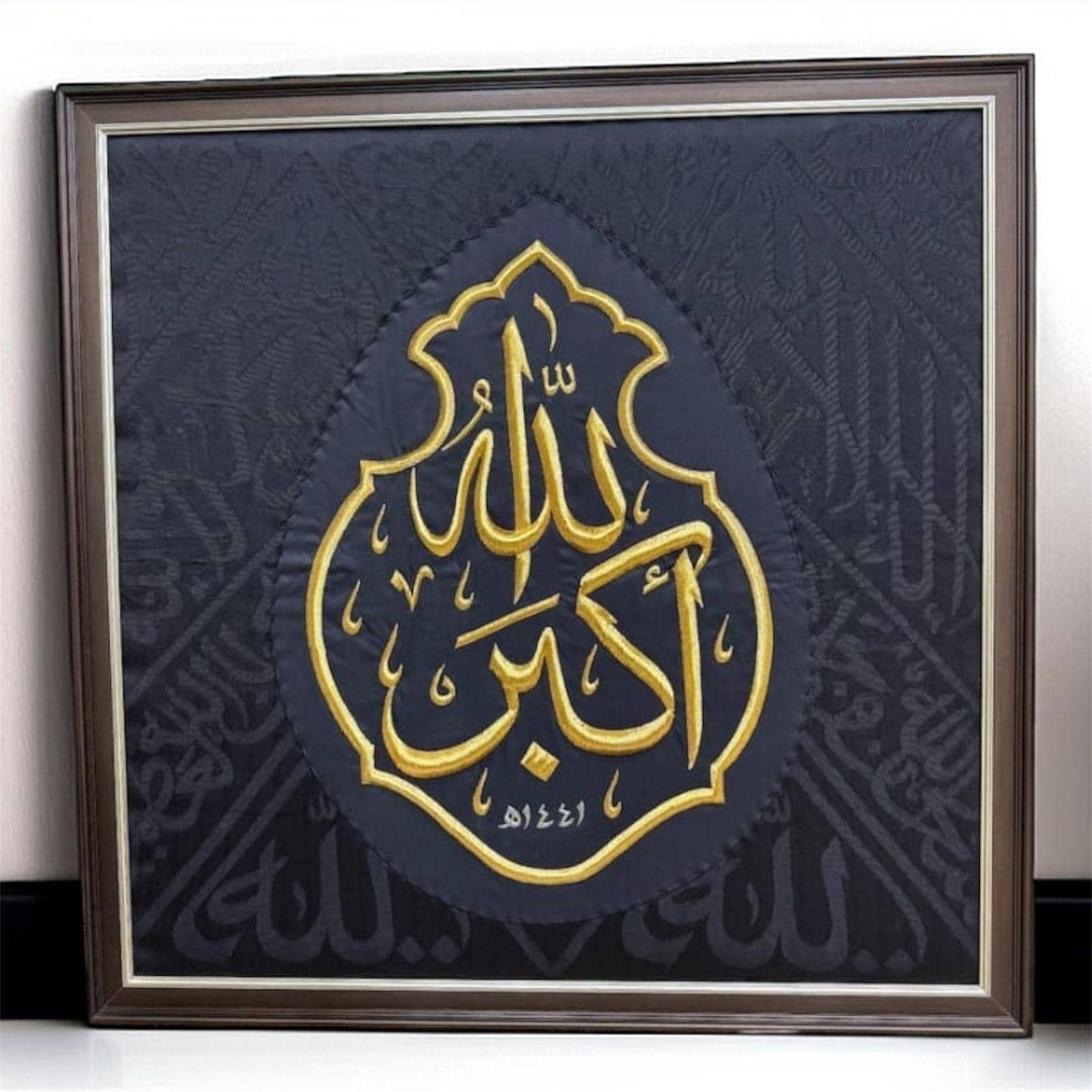 Authentic Kiswah Kaaba Allahu Akbar الله أكبر | Kaaba Cloth