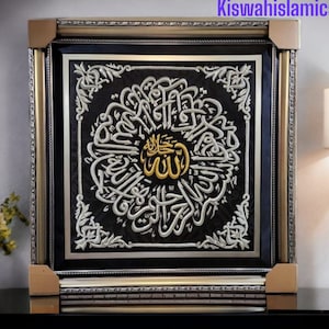 kiswah kabah for home decor islamic wall decor/islamic home decor kiswa 95x95cm/kabah cover/kiswa cloth/modern islamic wall hanging decor