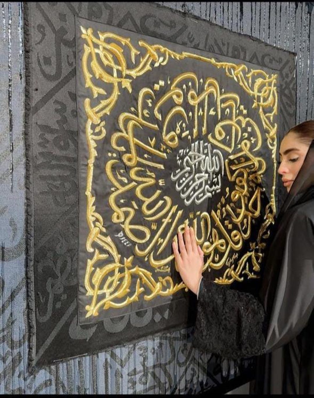 Certified Kiswa Kaaba Wall Hanging | Islamic Calligraphy Art