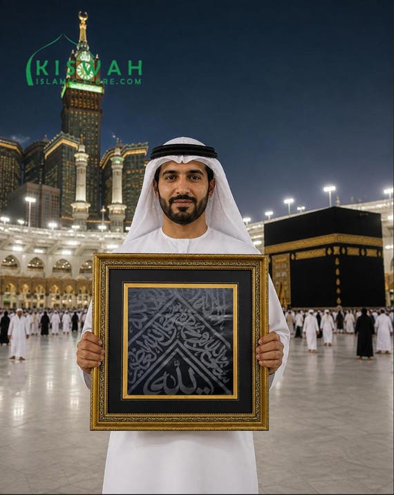 Black Kaaba Kiswah Cloth 50x50cm | Subhanallahi Wa Bihamdihi