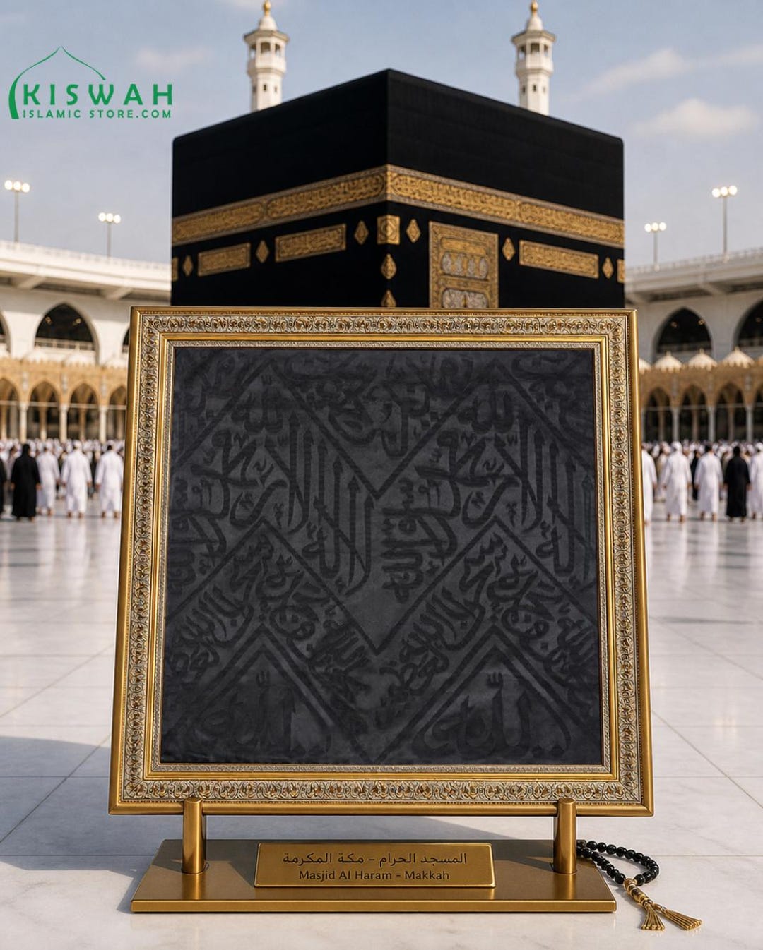 Black Kiswah Kaaba | Certified Authentic Makkah Cloth 1x1 Meter