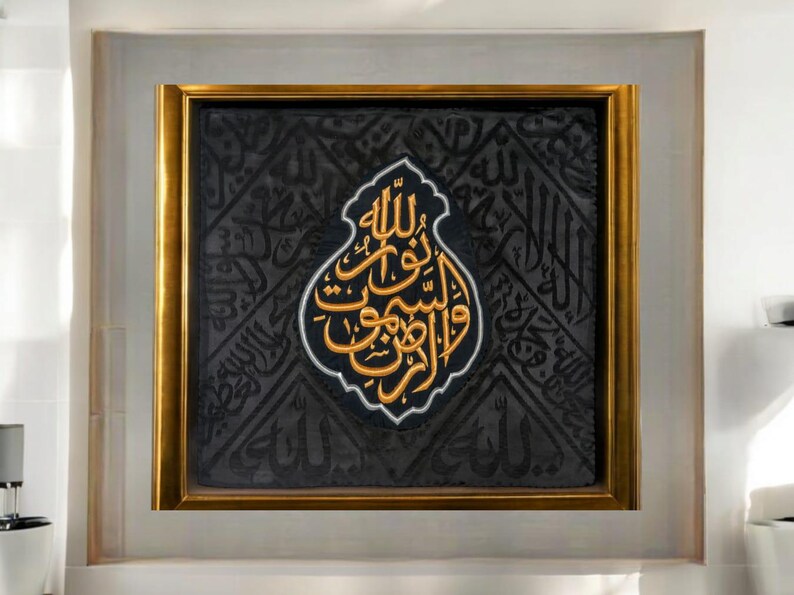 Certified Kiswa Kaaba Cloth | Black & Gold Arabic Calligraphy | Makkah ...