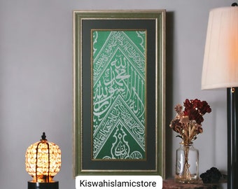 Islamic wall art for home decor 45cmx25cm A Cut Fragment From inside Kaaba cover/kiswa kabah/kiswa cloth/holy kabah cloth/gift for mother