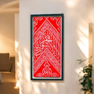 Certified Red Inside Kiswa Kaaba Piece for Home Decor | Islamic Wall Art with Arabic Calligraphy | Unique Muslim Gift and Modern Islamic Art