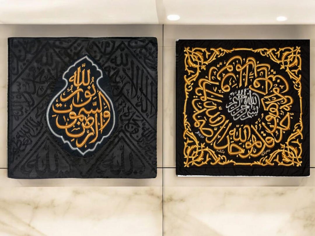 Mecca アンディナブル KICP 1599 Certified Kiswa Kaaba Cloth | Black & Gold Arabic Calligraphy
