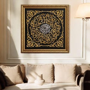 Kiswah Kaaba for Home Decor | Islamic Wall Art & Calligraphy | Perfect Muslim Wedding Gift | Kaaba Kiswa for Islamic Wall Decor | Home Art