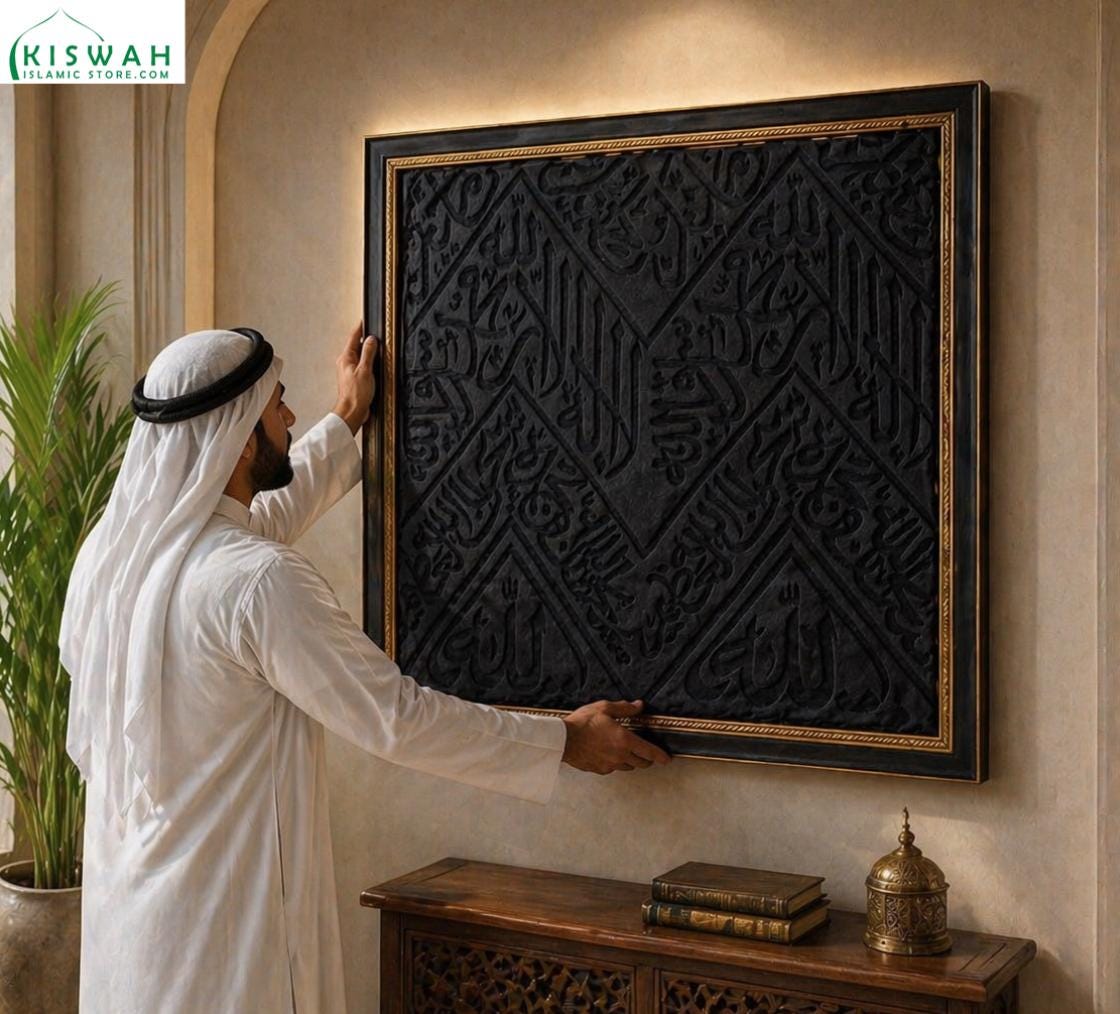 Black Kiswah Kaaba | Certified Authentic Makkah Cloth 1x1 Meter