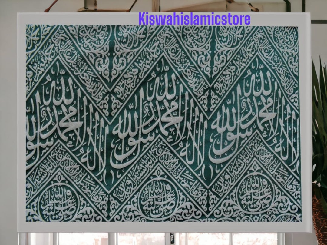 Gh Rasool Home Certified Kiswa Cloth of Prophet Mohammad Chamber/ Rozae Rasool 60cm× ...