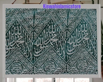 Certified kiswa cloth of prophet Mohammad chamber/ rozae rasool 60cm×30cm it's will remind you our prophet home masjide nabwi/wall hanging
