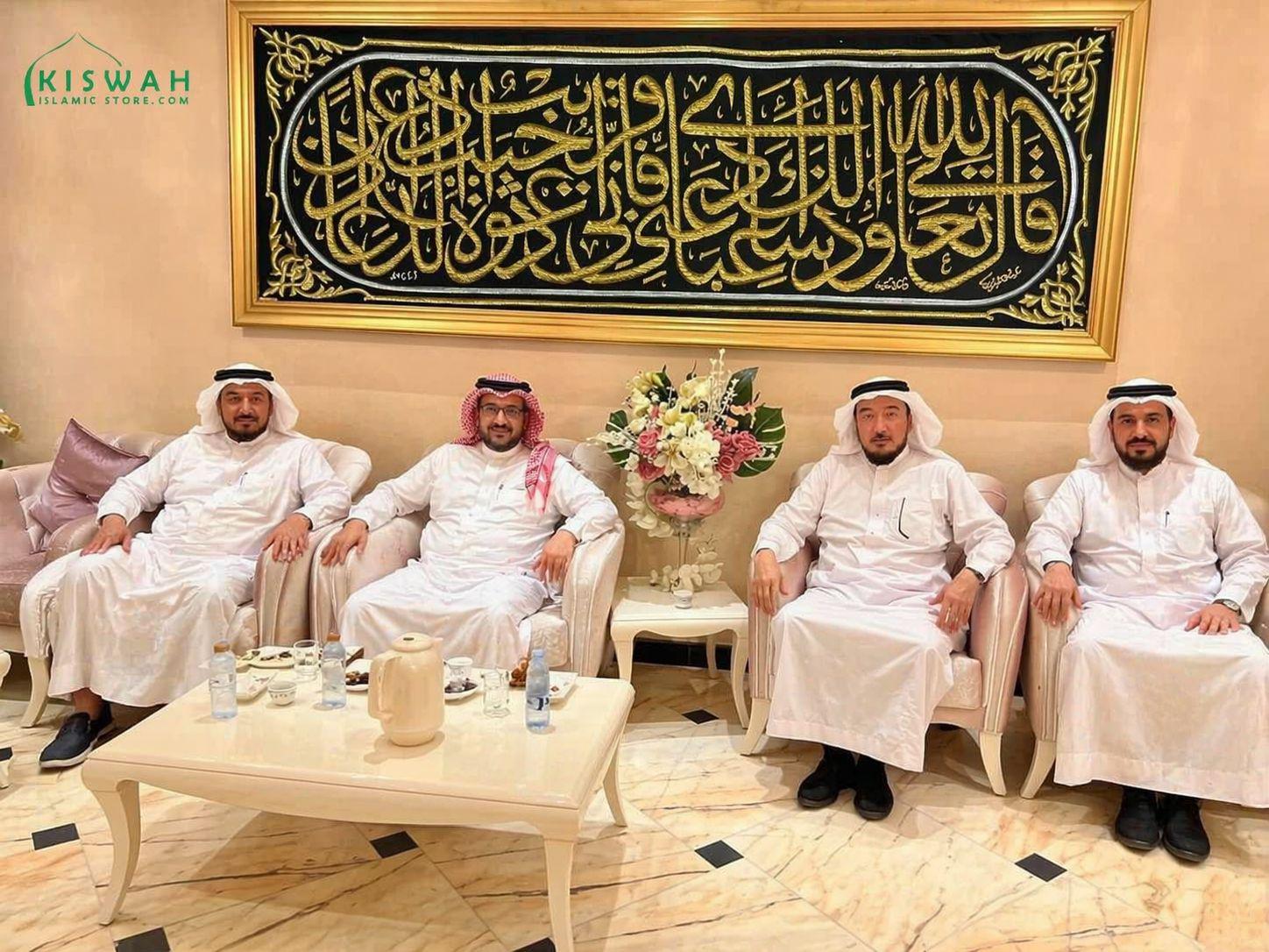 Kaaba Kiswah Hizaam 2.5x1m | Certified Authentic Makkah Kiswah