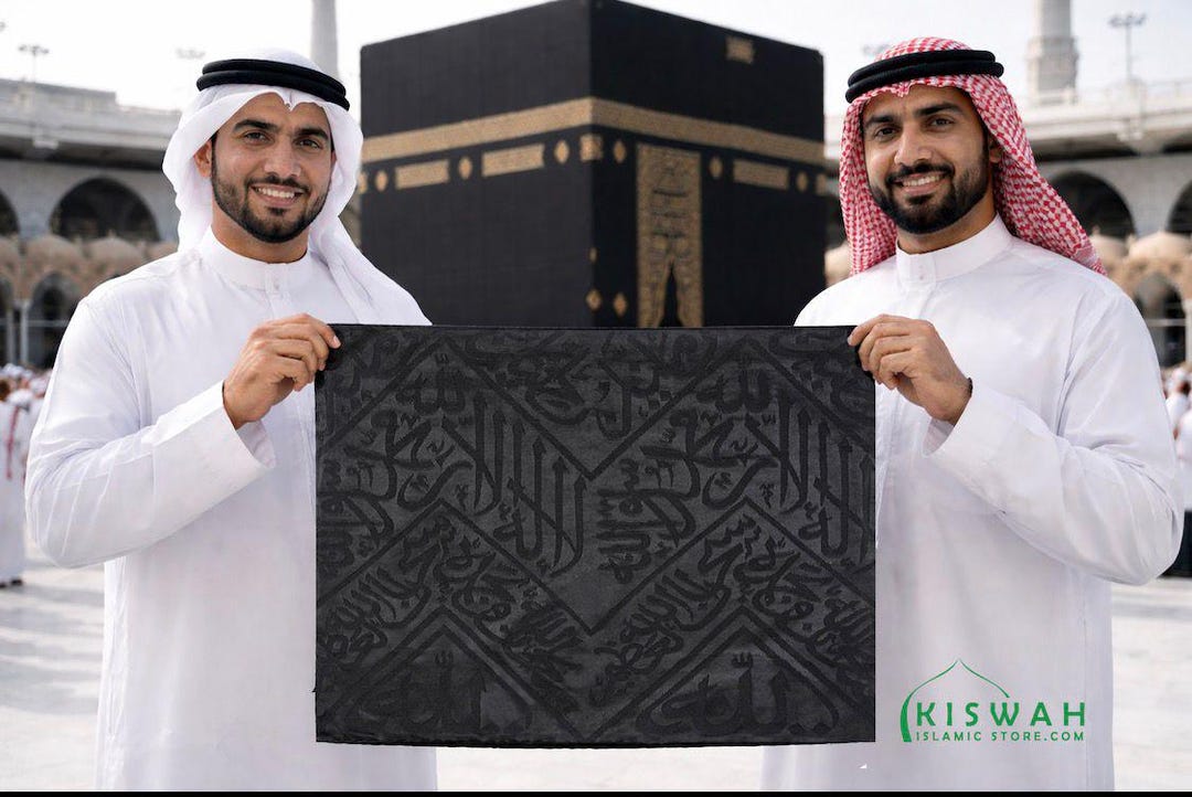 Certified Black Kiswah Kaaba 90x90cm | Subhanallahi Wa Bihamdihi