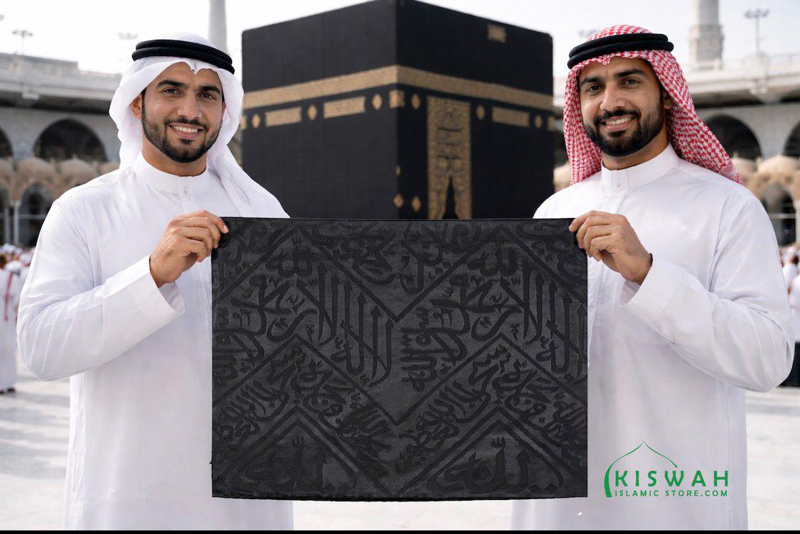 Certified Black Kiswah Kaaba 90x90cm | Subhanallahi Wa Bihamdihi