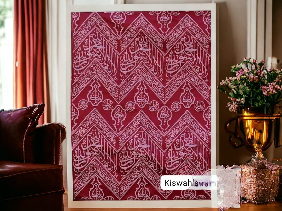 Certified Red Inside Kiswa Kaaba Piece for Home Decor Islamic