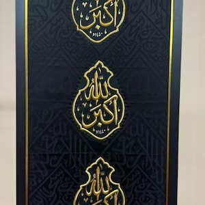 Certified Kiswa Kaaba for Home Decor | Islamic Art for Wall Hanging with Arabic Calligraphy | Perfect Islamic Wall Decor and Muslim Gift