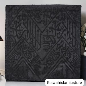 Islamic Religious Art for Wall Hanging | Certified Kiswa Kaaba | Modern Islamic Art and Arabic Calligraphy | Perfect Eid and Wedding Gift