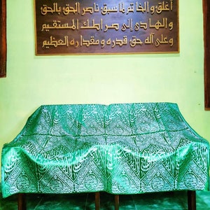 Kiswa Tuch des Hellsehers ( unterwegs) | Islamische Kalligraphie Wandkunst | Perfektes religiöses Wohnkultur | Raumdekoration und Geschenk für Muslime