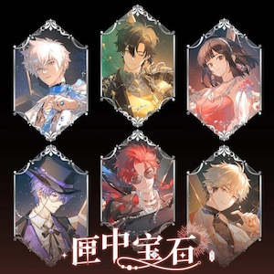 May include: Six hexagonal frames containing anime-style character illustrations with ornate silver borders. The characters feature diverse hair colors and formal attire. Below the frames, the Chinese text 匣中宝石 is displayed in white.