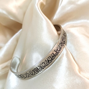 Ayatul kursi modern and refined Islamic adjustable bracelet for men _ Verse of the Throne Silver