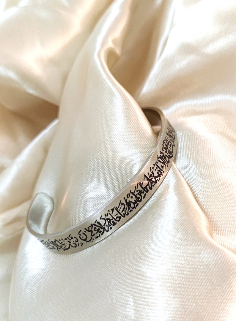 Ayatul kursi modern and refined Islamic adjustable bracelet for men _ Verse of the Throne Silver