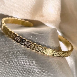 Elegante en verfijnde islamitische Ayatul kursi verstelbare armband voor dames _ Verse of the Throne Goud