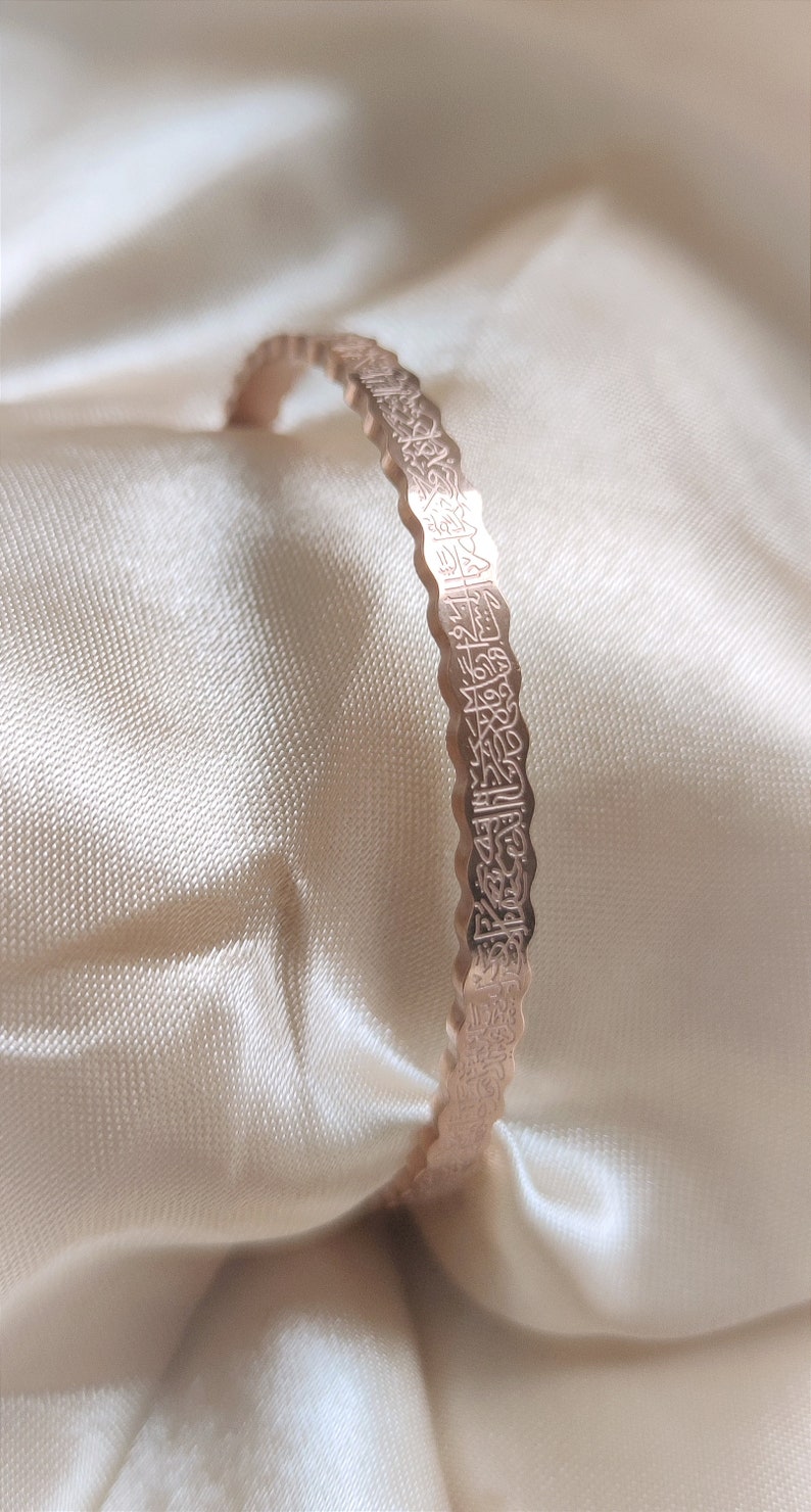 Bracelet réglable islamique Ayatul kursi élégant et raffiné femme _ Verset du Trône Or rose