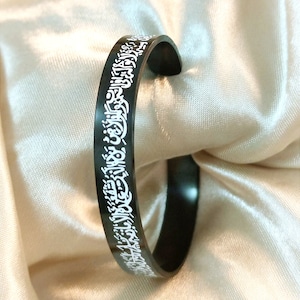 Ayatul kursi moderne en verfijnde islamitische verstelbare armband voor heren _ Vers van de troon Zwart