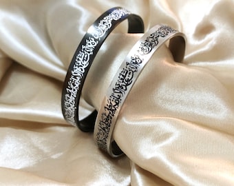 Ayatul kursi modern and refined Islamic adjustable bracelet for men _ Verse of the Throne