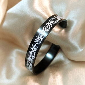 Ayatul kursi moderne en verfijnde islamitische verstelbare armband voor heren _ Vers van de troon afbeelding 7