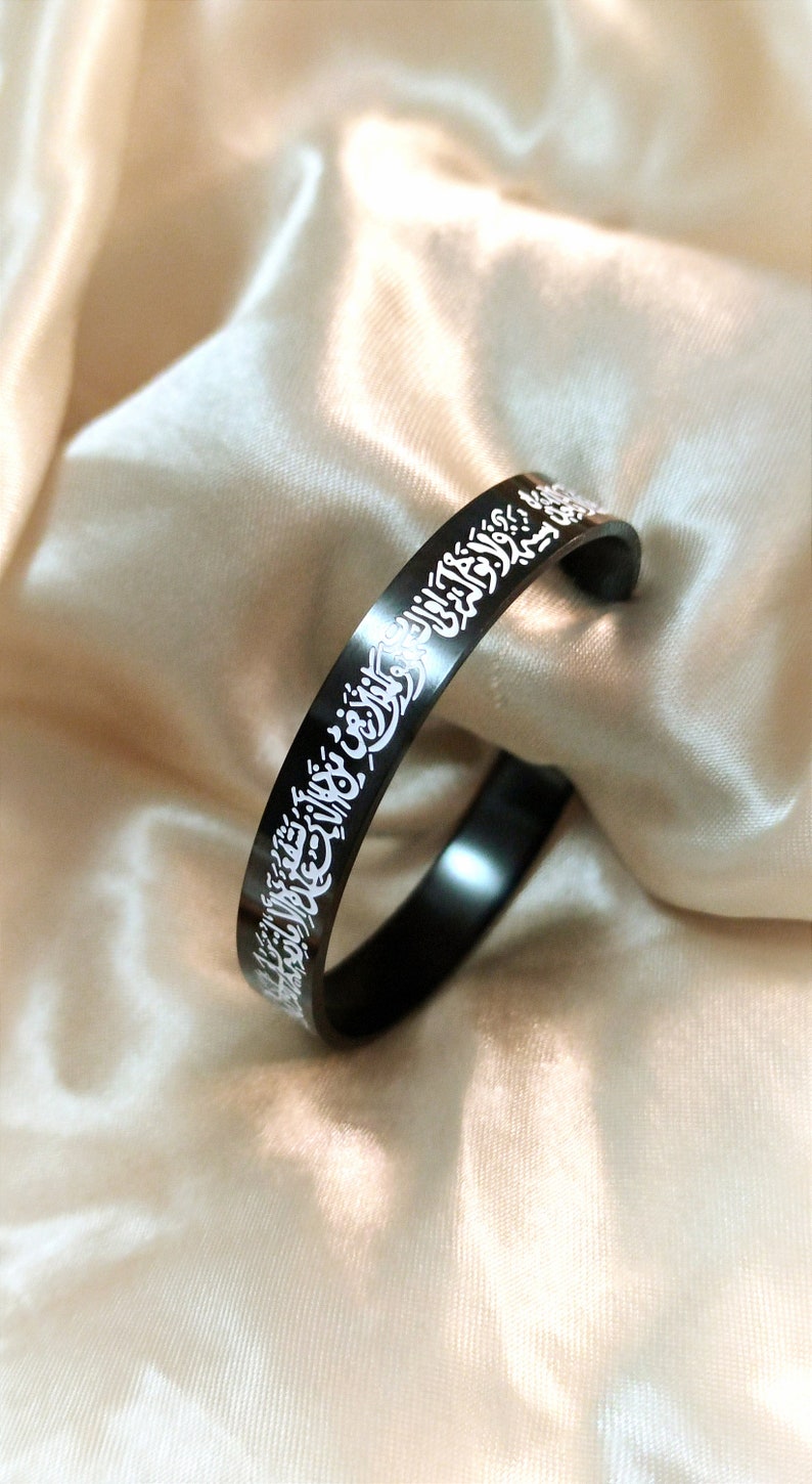 Ayatul kursi modern and refined Islamic adjustable bracelet for men _ Verse of the Throne image 7