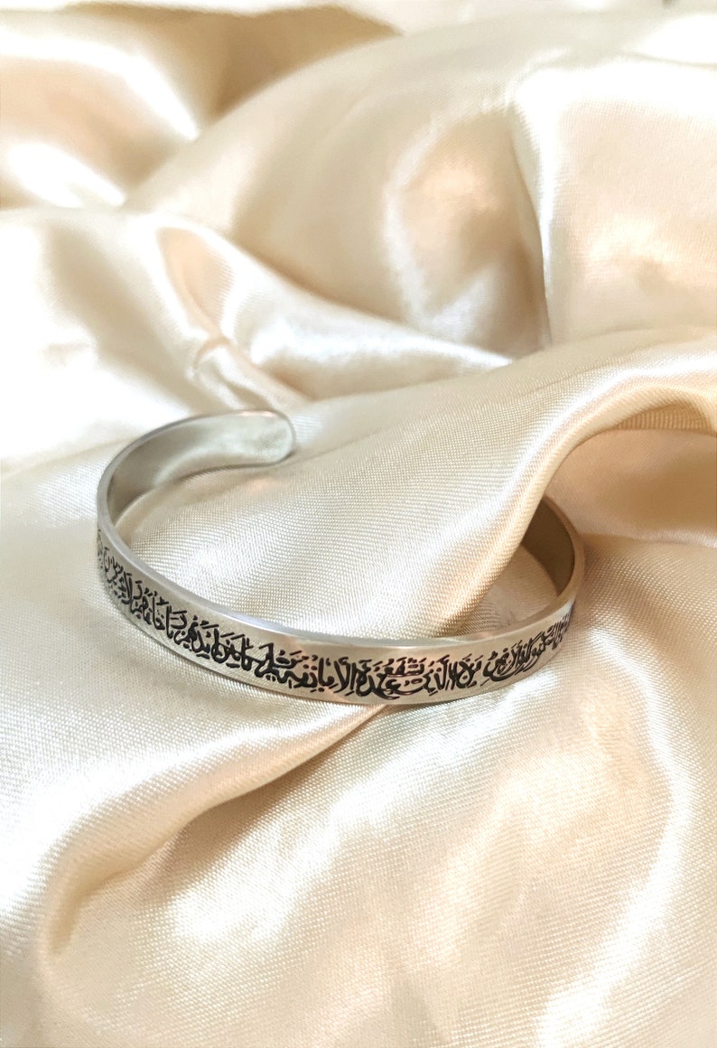 Bracelet Ayat al kursi argenté avec inscriptions en noir.mixte, pour hommes et femmes. Jonc large