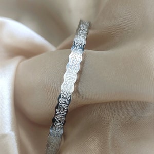 Elegante en verfijnde islamitische Ayatul kursi verstelbare armband voor dames _ Verse of the Throne Zilver