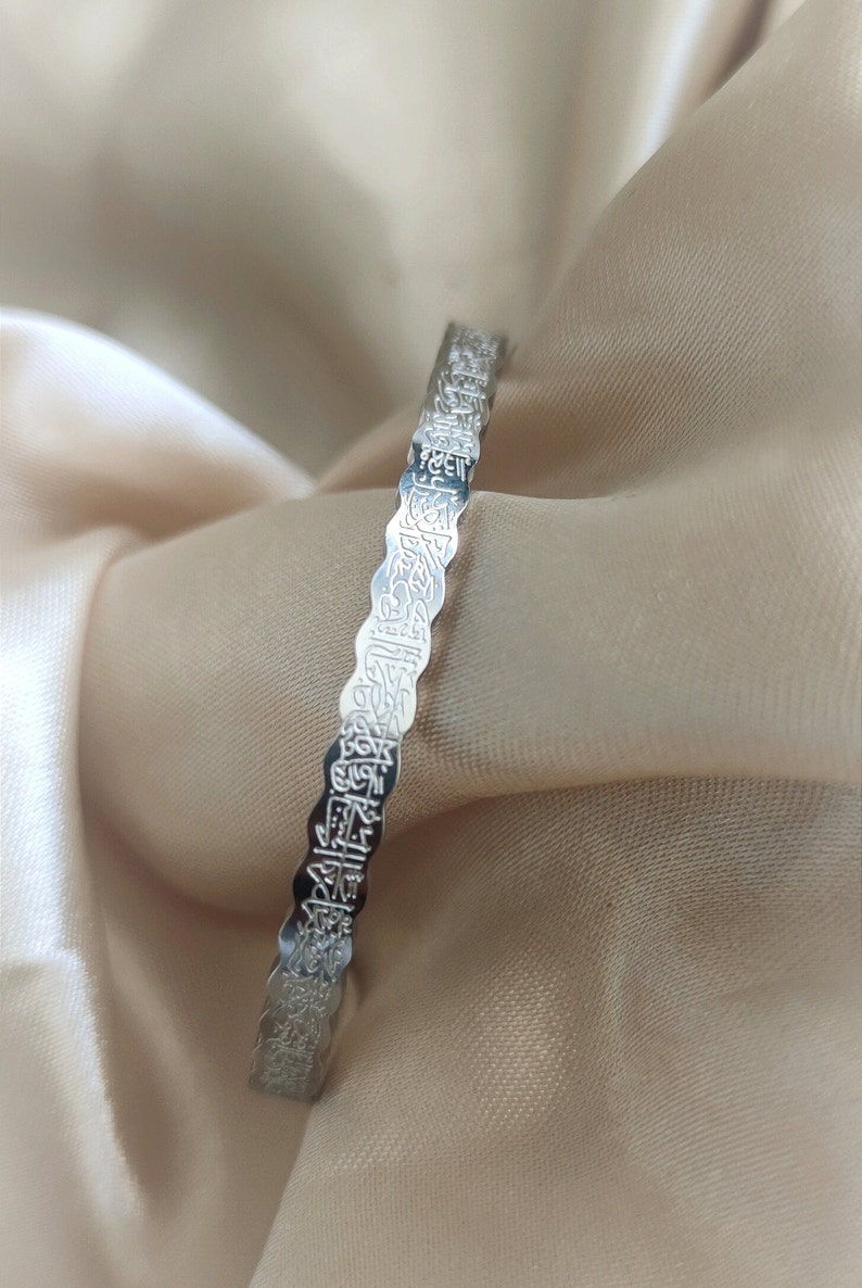 Bracelet réglable islamique Ayatul kursi élégant et raffiné femme _ Verset du Trône Argent