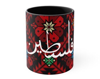 Palestine Artisan Design 11oz Coffee Mug | Eid Gift | Ramadan Gift