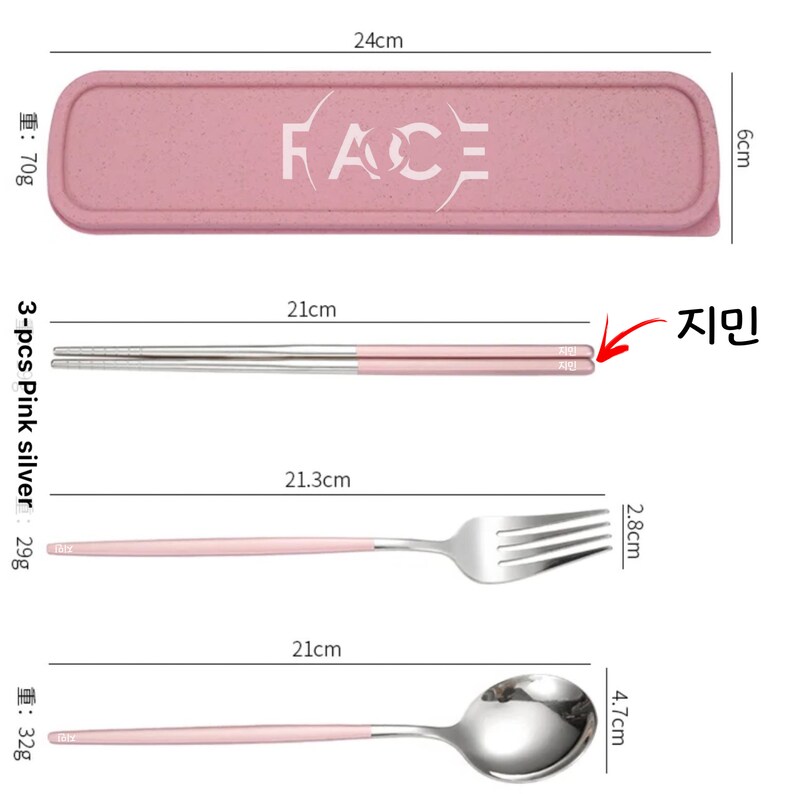 PREORDER Jimin Face BTS Chopsticks Cutlery Set Stainless Steel Spoon Fork Jungkook Rm Jin Suga J