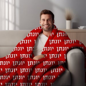 Velveteen Plush Blanket Personalized Hebrew Hug Blankets