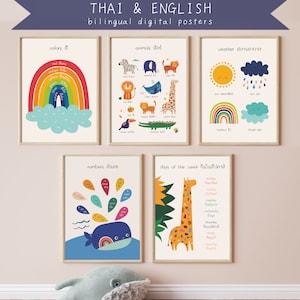 5 carteles educativos tailandeses bilingües, carteles para aprender tailandés, juego de 5 carteles educativos, material imprimible para la educación en el hogar, descarga digital