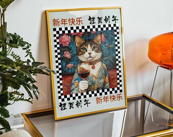 Lámina artística de gato y vino al estilo chino: decoración oriental para el hogar (descarga digital)