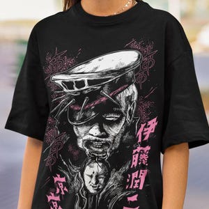 DIR EN GREY 京　sukekiyo Tシャツ 夏にまたsukekiyoでお会いしましょ〜 京