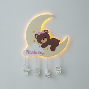 Personalized Night Light for Kids - Custom Night Light, Infant Gift, Personalized Lamp, Name Night Light