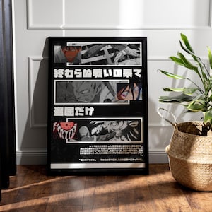 One Punch Man Poster - Anime Poster - Saitama vs Garou Print - Japanisches Manga Poster - Minimalistisches Anime Dekor - Garou Poster