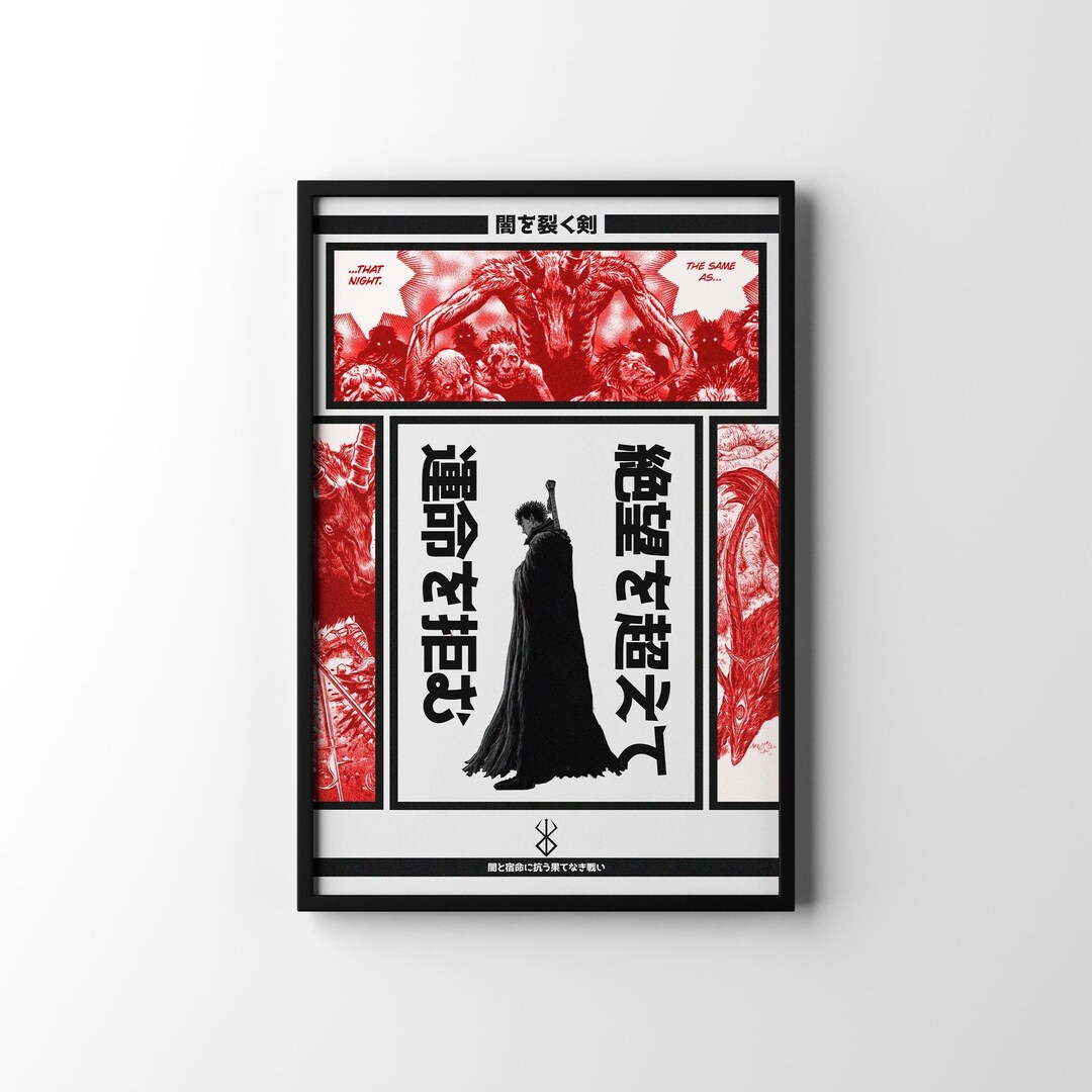 Berserk Poster Anime Art Print Featuring Guts, Dark Fantasy Wall Art ...