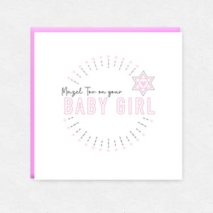 Mazel tov Auf Ihrem Baby Girl Karte, neues Baby, jüdische Baby Karte