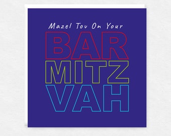 Bar Mitzvah Blue Jewish Celebration Card, Mazel Tov Card
