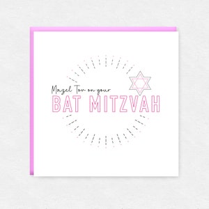 Karta z pozdrowieniami z okazji Bat Micwy, Karta z okazji żydowskiego święta, Karta Mazel Tov