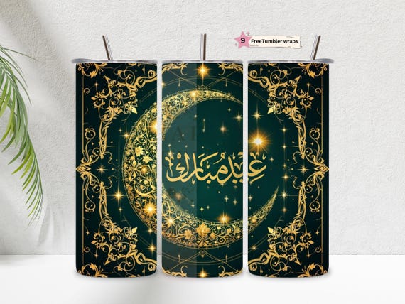 Ramadan Tumbler Wrap Png, Islamic 20oz Skinny Tumbler Design, Eid png  Sublimation Wrap, Muslim Gift Png, Digital Download, Eid Mubarak PNG