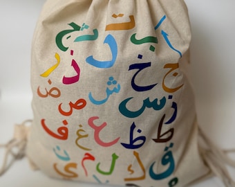 Children's backpack with Arabic letters / Elif Ba / Mosque bag / Elif Ba cantasi / Islam / Gym bag / Muslim