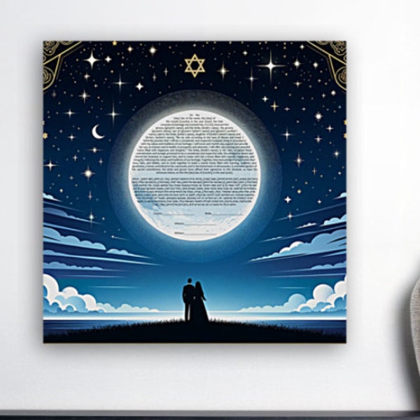 Celestial Wonder Ketubah Template